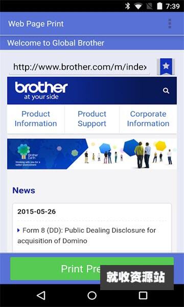 brother打印机手机app下载2025最新版