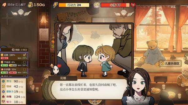 火山女儿手游下载官网安卓版