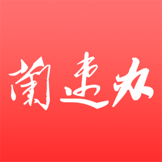 兰速办APP下载