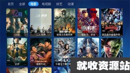 星辰宝盒下载app官方最新版