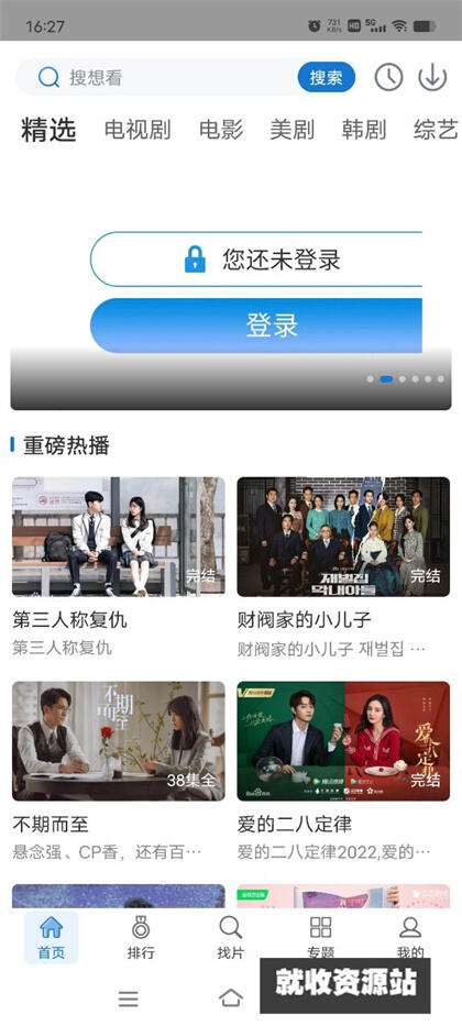快狗视频大全官方下载最新版安装包