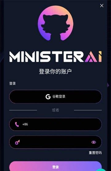 mst.ai/home手机版下载2023最新版