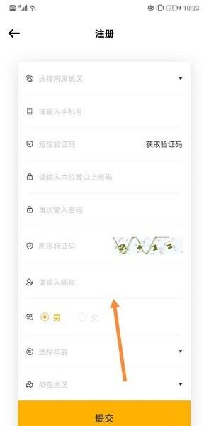 tf家族fanclub下载最新版本2023