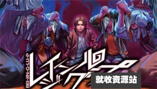 人狼村之谜安卓汉化版下载2023最新版