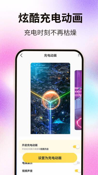 灵屿小组件app下载官方免费版