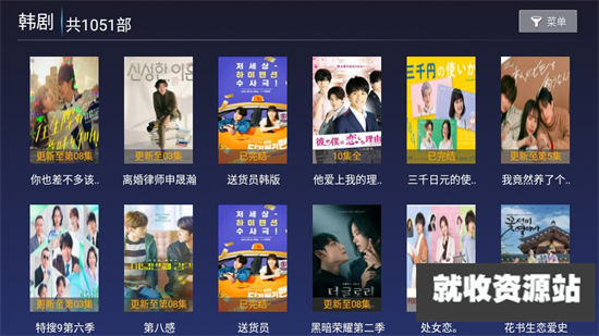 紫光影视app官方版下载2024最新版