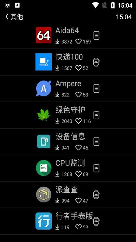 唯趣应用商店apk安装包手表版下载