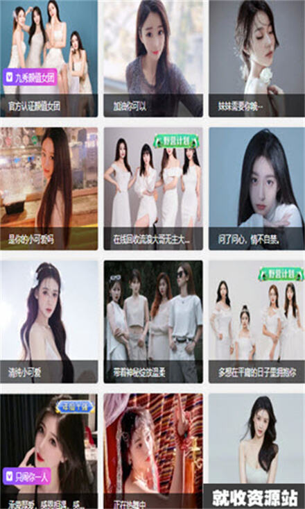 洛神直播下载2023最新版