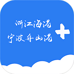 浙港办app下载