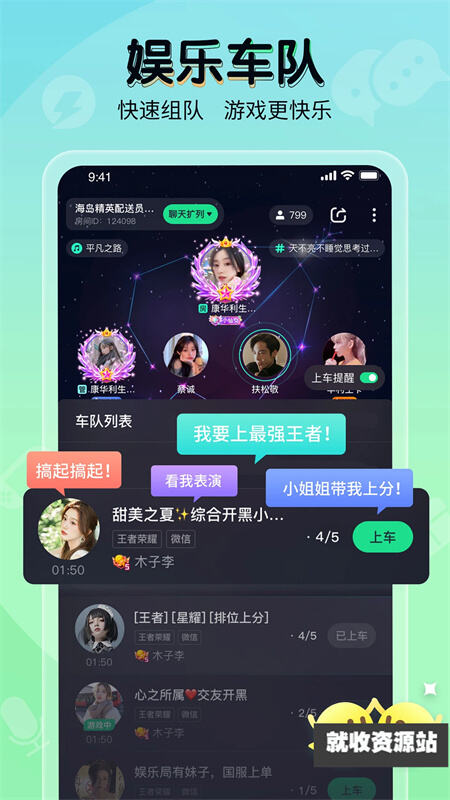 提提电竞下载官方版2023最新版