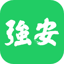 山东强安app下载