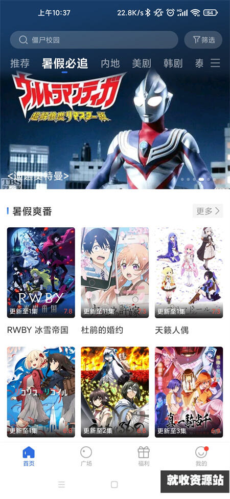 蓝天视频最新版下载免费版