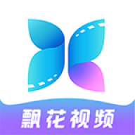 飘花视频手机版下载