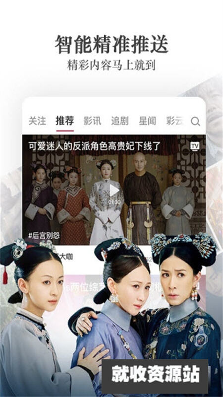 花朵视频app免费下载2023最新版