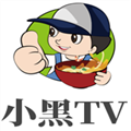 小黑TV追剧软件