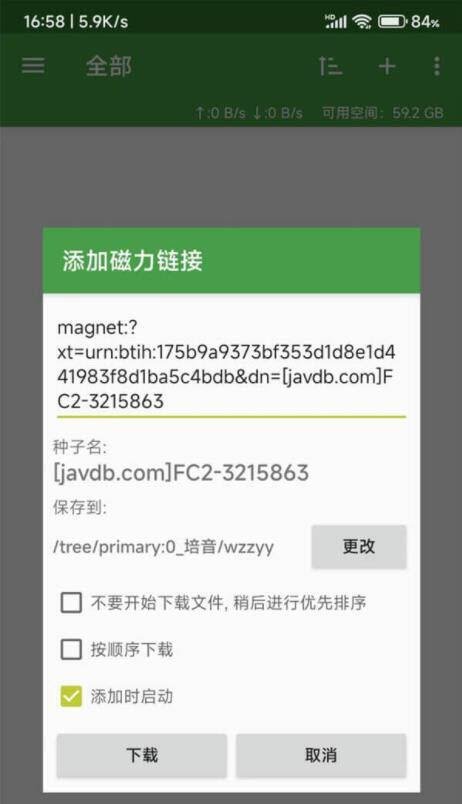 夸磁浏览器app下载2025最新版