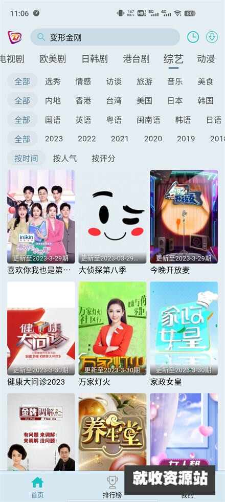 布蕾影城官方下载安装最新版