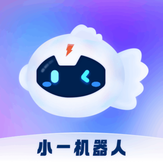 小一机器人APP