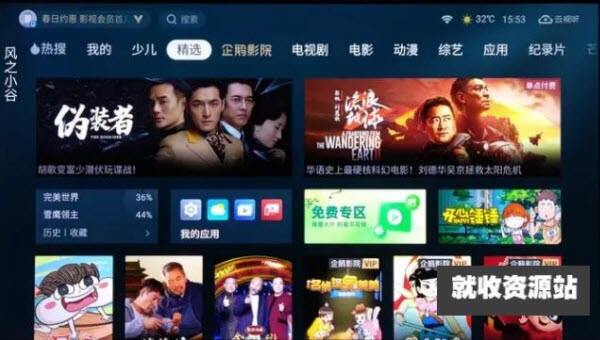 TCL灵控桌面最新版2024下载