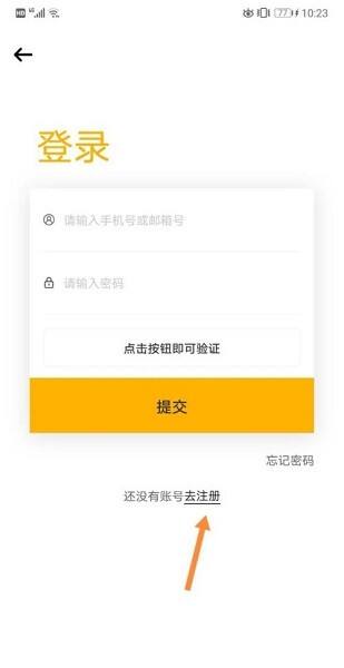 tf家族fanclub下载最新版本2023