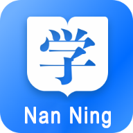 南宁局职培系统app官方版