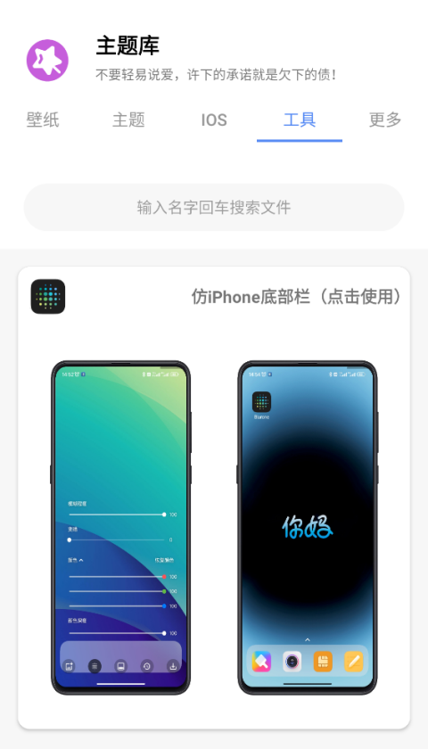ztkucc主题库官方正版下载2025最新版