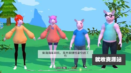 野猪阿奇下载app官方中文版
