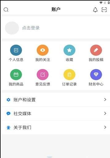 嘀咕街区app官方版本下载安装