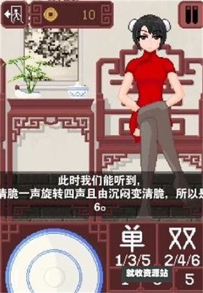 像素骰子游戏下载2023最新版