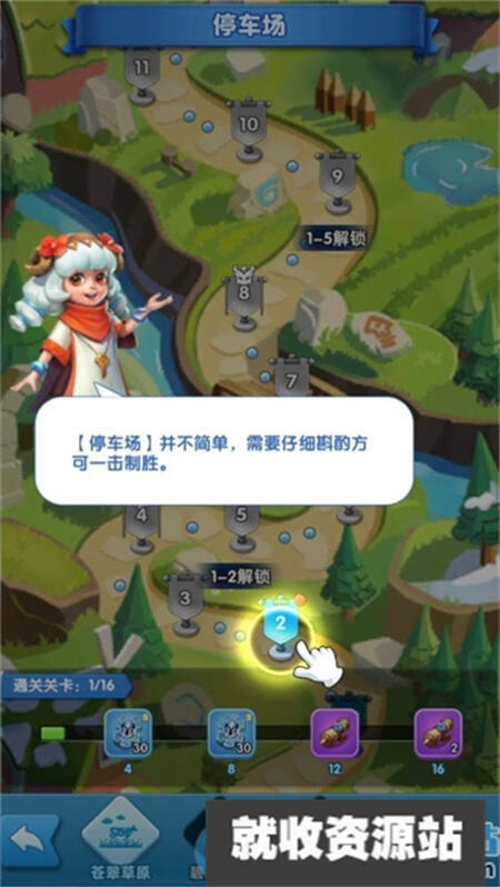 超能世界蛮神降临下载手机版
