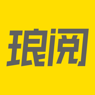 琅阅小说app免费版