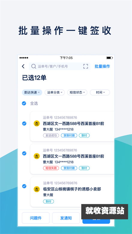 溪鸟app最新版本2023官方版下载