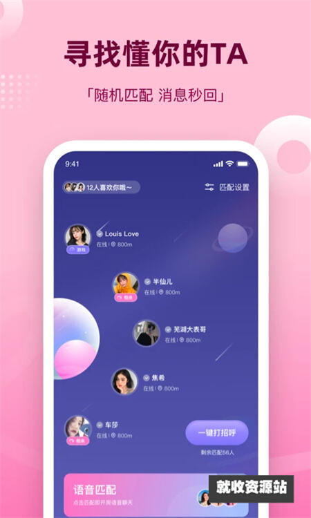 组cp软件下载2023最新版