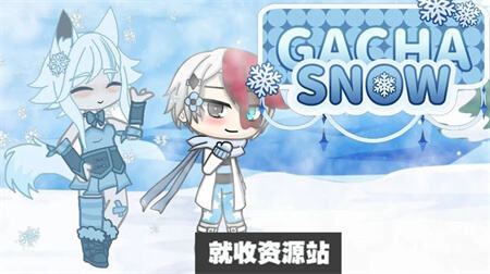 Gacha Snow加查雪2023最新版下载