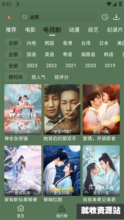 小财神影视app下载最新版