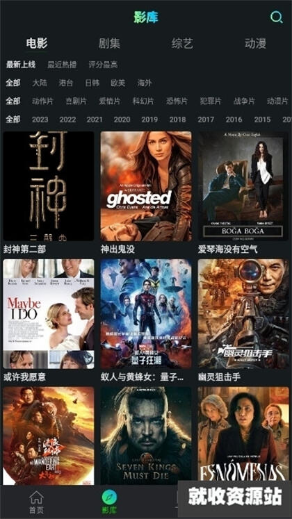 小苹果1.0.9复活版追剧软件下载