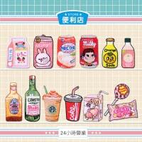 云边小卖部app