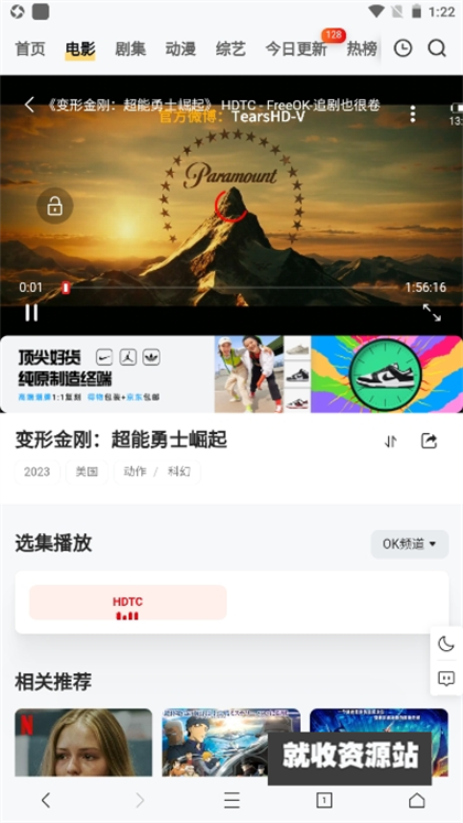 云边小卖部app手机版下载