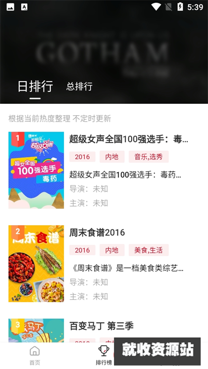 特狗app下载最新2023免费版