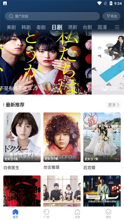 歪歪视频app完整版下载正版软件