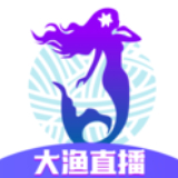 大渔直播免费下载