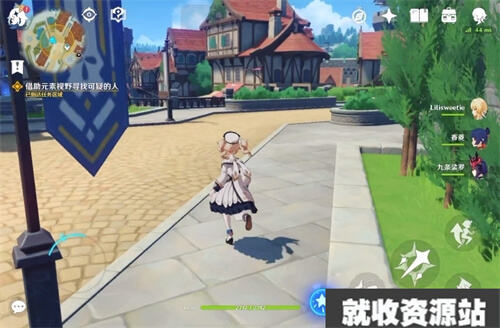 原神天理服3.7最新版下载免费版