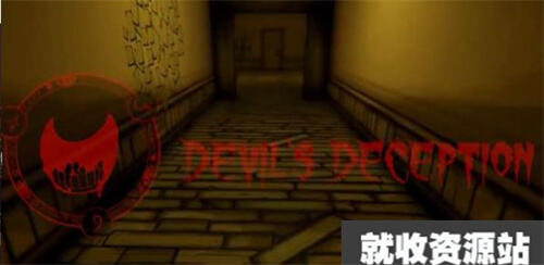 恶魔欺骗班迪与油印机下载手机版
