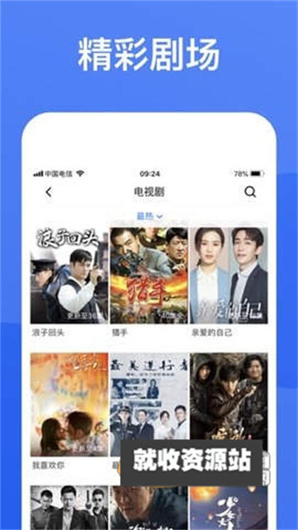小狐影视下载app最新版2023免费版