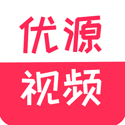 优源视频2.0.5