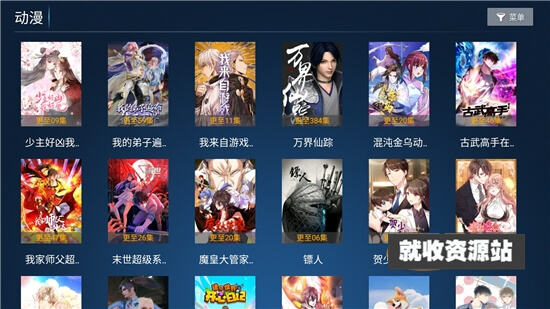 力力影视tv版下载免费版