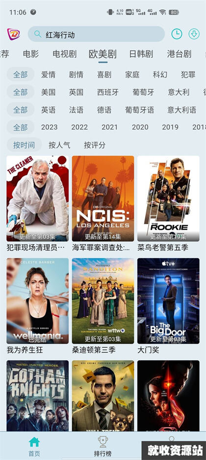 布蕾影视城盒子在线观看免费视频下载