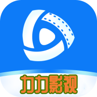 力力影视tv版
