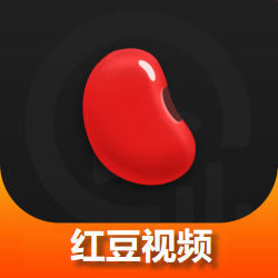红豆视频免费观看版