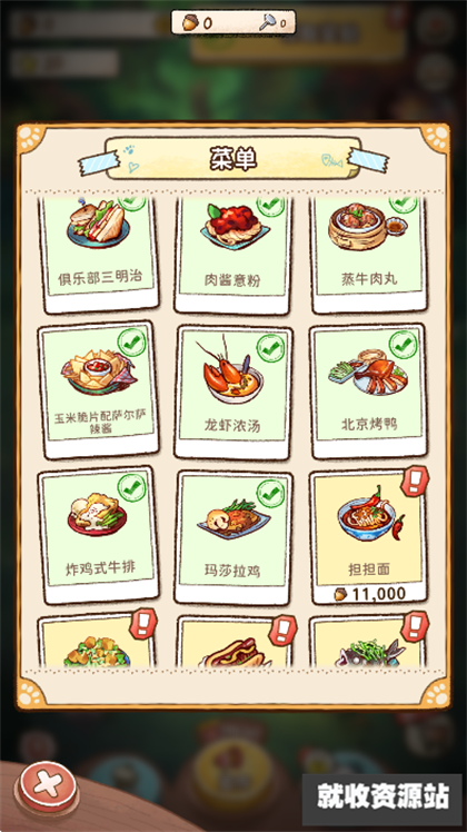 营火猫咖啡馆中文破解版下载无限金币版